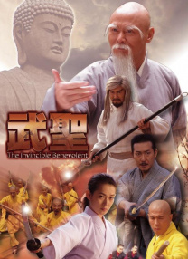 久久综合九色综合欧洲色